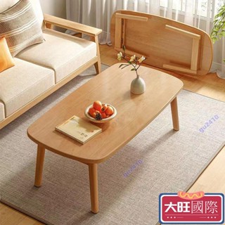 【鬱昇國際】簡易折疊日式木桌 茶几桌 咖啡桌 會客桌 客廳茶几 桌子 耐用折疊茶幾 家用桌子網紅茶幾 可折疊桌子 折疊式