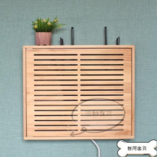 臺灣熱銷 路由器收納盒 壁掛式排插集線置物架 WIFI放大器收納架 路由器置物架 壁掛收納盒 家用客廳放無線WiFi架機
