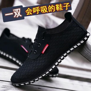 【潮男】夏季老北京布鞋男一腳蹬鏤空網鞋防臭休閑透氣懶人鞋大碼黑色網鞋 休閒鞋男 運動鞋男 透氣男鞋 鏤空男鞋 懶人鞋