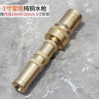4分可調噴頭 高壓洗車水槍噴頭洗車用銅澆花增壓強力沖洗4分6水管軟管家用1寸