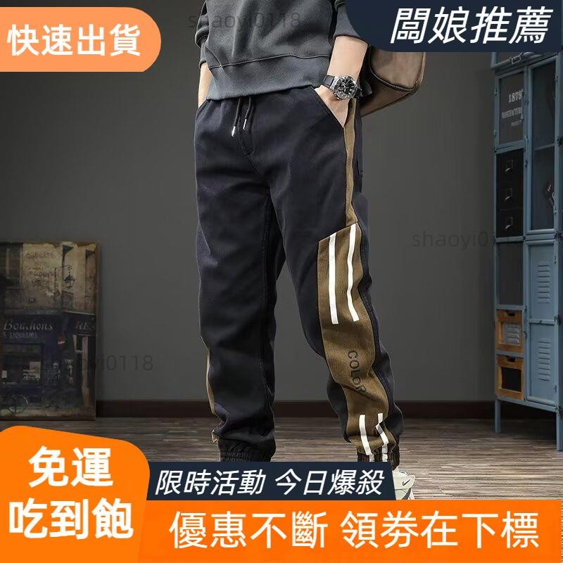 FS服飾 復古撞色休閒褲男刷毛潮牌拼接條紋大尺碼束口褲加厚哈倫運動褲子