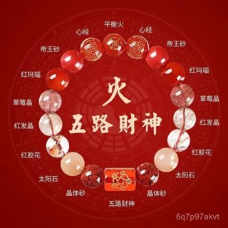 💥桃園倉庫出貨💥 五行缺木補木喜用木綠色手鏈男女款天然水晶多寶財神手串平衡飾品