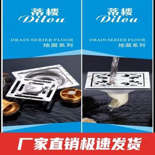 臺灣出貨 【6669人好評】衛生間304不銹鋼地漏特厚地漏厠所神器洗衣機三通盆隔臭