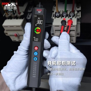 【臺灣出貨】三用電表 電流表 專業級 紅外線測電筆儀 功能筆式萬用表 小型迷你萬用表 感應測電筆 優等品