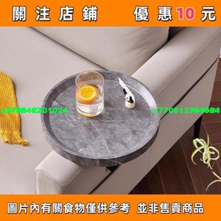 【名品屋】沙發託盤 沙發扶手收納架 旋轉帶平板支架 木製託盤 沙發置物架 沙發杯架 簡約現代2