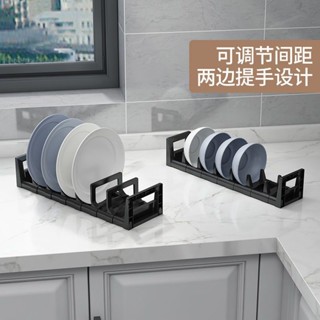廚房碗盤架 廚房置物架 碗盤收納架 碗架 鍋蓋架 碟架 可伸縮 自由調距 碗碟收納 廚房收納架evaperry256