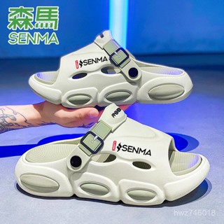 💗精心優選💗 SENMA/森馬拖鞋男夏季男士運動兩用開車涼鞋戶外踩屎感厚底一字拖 O8RB