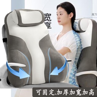 優選 護腰靠墊 椅子靠墊 透氣腰靠 護腰坐墊 護腰靠枕 腰靠墊 護腰護頸 綁帶固定燈芯絨面料高填充不塌陷靠墊 加厚加寬護