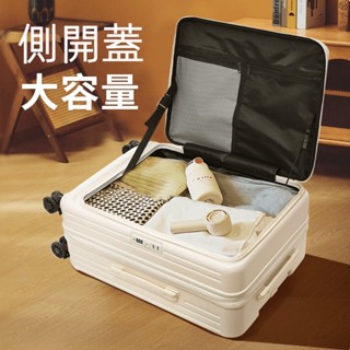 擴容行李箱 前開式商務箱 前開式旅行箱上掀行李箱 1:9比例上開蓋行李箱 側開拉鏈箱 掀蓋行李箱 20-28吋旅行箱