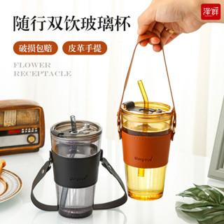 【新品推薦】高顏值竹節杯吸管杯網紅ins水杯咖啡杯家用耐高溫杯子玻璃杯