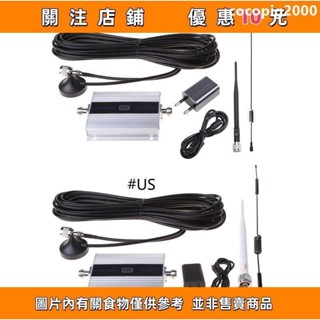 cocopig2000#Dou 通用一代天線增強器訊號增強器 DCS 1800MHz 訊號增強放大器訊號天線 En