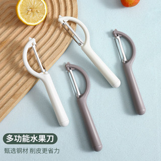 【新品推薦】削皮刀廚房專用家用土豆去皮神器水果蔬菜瓜刨不銹鋼削皮器刮皮刀