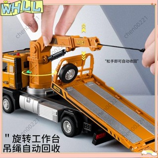 《限時特賣》兒童玩具車大號合金道路救援拖車玩具兒童運輸車工程車男孩起重機路政車模型w310