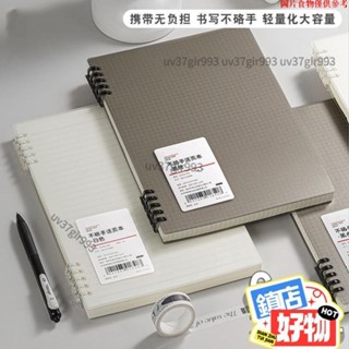 優質品控·B5活頁夾筆記本 筆記本活頁 可拆卸筆記本 上翻線圈本 B5加厚筆記本子 加厚記事本 學生筆記 不硌 5864