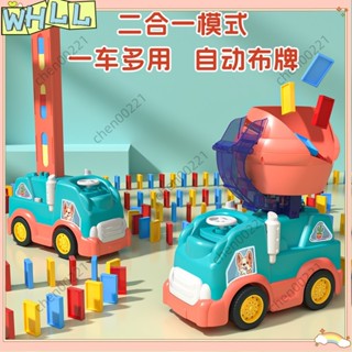 《限時特賣》新品電動多米諾骨牌工程車兒童益智自動發牌投放多功能玩具車網紅禮物w310