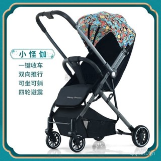 💓 媽咪必選💓遛娃神器寶寶推車 嬰兒手推車 嬰兒車高景觀可坐可躺輕便折疊寶寶傘車 娃娃車 出國推車 嬰兒車 遛娃車