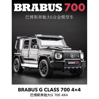 【熱門精選】模型車 1:32 Benz 賓士 賓士 巴博斯G700 改SUV 模擬汽車合金車模 聲光回力開門 收藏擺件生