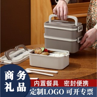 【新品推薦】禮品雙層密封午餐盒學生多層便攜方形便當盒 304不銹鋼微波爐飯盒
