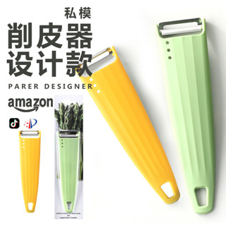 【新品推薦】削皮器刮皮刀削皮刀不銹鋼水果削皮器果蔬廚房多功能土豆去皮