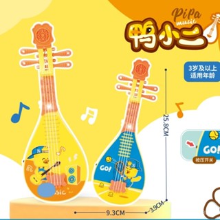 🔆KK寶藏小店🔆小黃鴨彈奏兒童吉他玩具兒童尤克裡裡樂器小孩生日禮物燈光音樂🔆臺灣本土熱銷榜前50名🔆 CKN4