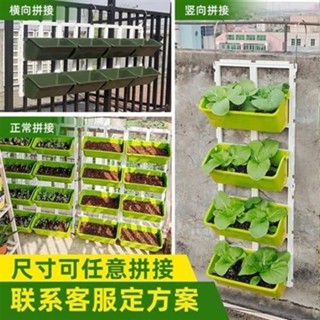 種菜箱 種菜盆 育苗盆 美植袋 種植袋 盆栽植物 陽臺種菜盆架子蔬菜草莓立體種植盆多層欄桿懸掛墻壁掛花架組閤