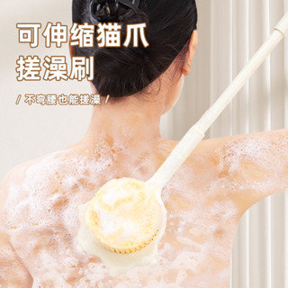 【新品推薦】創意洗澡刷成人雙面可伸縮淋浴刷家用長柄可拆卸海綿頭搓背刷