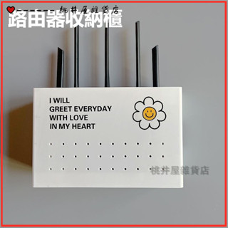 可開發票亞克力路由器收納免打孔光貓插座遮擋路由器壁掛收納機頂盒置物架 置物架 路由器收納架 wifi置物架 固定器收納盒