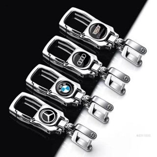 桃園出貨🌟汽車鑰匙扣適用於福斯 HONDA TOYOTA BENZ Porsche現代馬自達等多款車標腰掛鑰匙扣