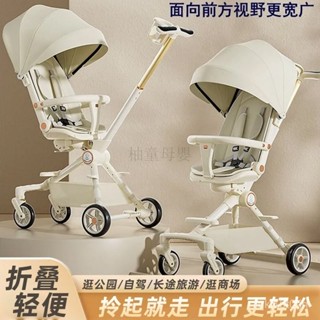 ✅免運✅溜娃神器 高景觀嬰兒手推車 可坐可躺 溜娃小推車超輕便 秒收車 兒童推車 手推車 嬰兒推車