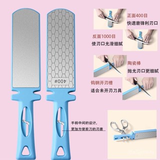 【臺灣出貨】磨刀器 萬用磨刀器 多功能磨刀 磨刀石家用雙麵金剛砂磨刀石省力磨刀快速磨剪子磨刀器多功能廚師 FWMZ