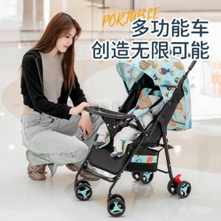 👍新款嬰兒推車輕便折疊可坐可躺可用餐兒童寶寶小孩四輪推車嬰兒推車高景觀推車娃娃車兒童推車