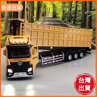 廠商直出 模型車 1:50 貨車模型 發財車模型 砂石車 自卸車 聯結車模型 工程車模型 聲光 回力車 合金車頭 擺件