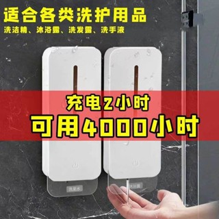 自動給皂機 泡沫洗手機 感應給皂機 泡沫給皂機 皂液器 給皂機 給皂機自動 自動給皂 電動給皂機 自動感應皂液器洗手液洗
