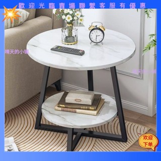 【晴天的小鋪】邊幾小桌子輕奢小茶几臥室迷你角幾小圓桌歐式小茶几客廳邊桌