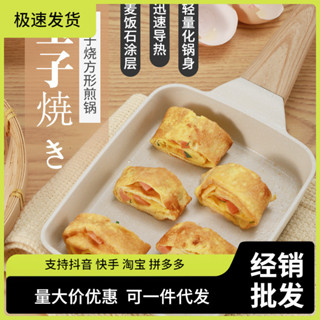 【新品推薦】跨境方形平底鍋牛排鍋麥飯石玉子燒不粘鍋家用早餐煎蛋烙餅鋁煎鍋