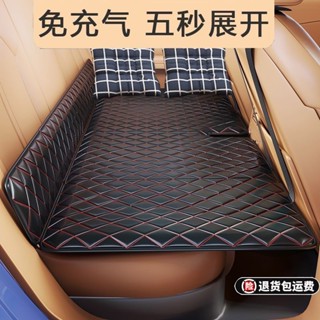 【新品推薦】汽車冰絲後座折疊床非充氣轎車SUV睡墊旅行床墊車載睡覺神器後排