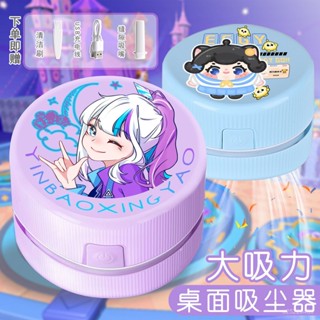 【臺灣-出貨】超強吸力 除塵去屑 蛋仔派對桌上吸塵器 充電 吸橡皮擦屑吸塵器 鉛筆屑收集 桌上型吸塵器 學習用品 VZM