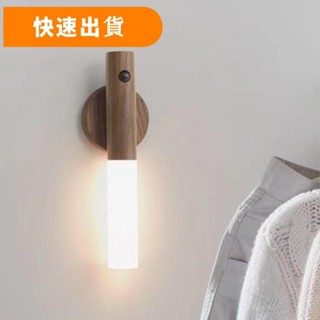 1pc智慧人體感應燈、led充電小夜燈、樓梯走廊人體感應水晶燈