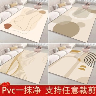 【臺灣-出貨】客廳地毯pvc免洗可擦洗地墊ins風一抹凈沙髮茶幾毯防水防油可裁剪 GESF
