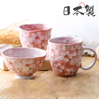 【新品推薦】bloom日本進口美濃燒花凜陶瓷碗杯 彩陶手繪櫻花水杯飯碗馬克杯