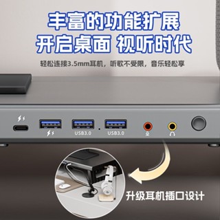 螢幕增高架 桌上置物架 電腦螢幕架 鍵盤收納 鍵盤架 桌上收納架 電腦顯示器增高架臺式電腦支架多功能增