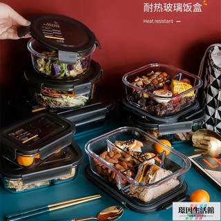 新品特惠 耐熱玻璃保鮮盒 玻璃便當盒 微波玻璃便當盒 玻璃便當盒分隔 玻璃分隔保鮮盒 微波保鮮盒玻璃