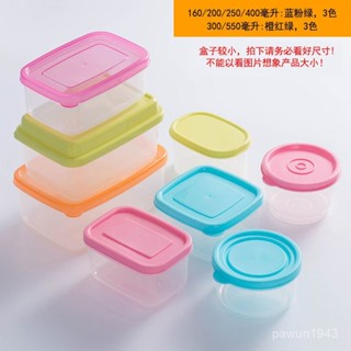 賣場好物推薦 【2.5萬人收藏】幼兒園留樣食堂食品米飯分裝盒迷你塑膠保鮮盒小號試吃盒可微波爐 Y9TY