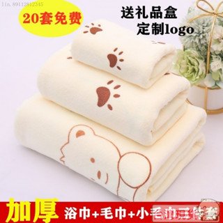 ✨最新款式✨特價🚀小毛巾/擦臉巾/擦手巾/生活用品/擦手布/洗臉巾/純棉/浴巾三件套比純棉柔軟吸水不掉毛成男女裹胸卡通