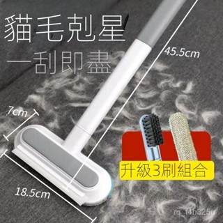 【限時特賣】寵物黏毛器 毛髮清理器[]寵物多功能除毛刷粘毛器貓毛狗毛毛清理器刷毛器地毯沙發除毛神器