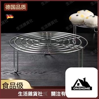 臺灣熱銷🛒304不銹鋼家用隔水蒸架高腳迷你小架子蒸包子早餐架蒸格鍋架 不鏽鋼兩用蒸架 加高蒸架 電鍋蒸架 蒸菜架