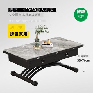 【免運可貨到付款】折疊茶几桌 折疊桌 小茶几桌 茶几 摺疊小桌子 客廳桌 小桌子小戶型多功能升降茶幾餐桌兩用一體式現代折