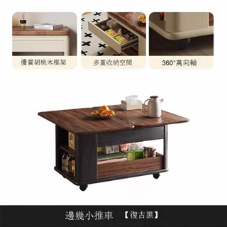【免運可貨到付款】折疊茶几桌 折疊桌 小茶几桌 茶几 摺疊小桌子 客廳桌 小桌子可移動茶幾小推車客廳家用實木折疊多功能大