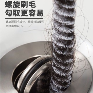 ✨小紅書同款✨【店鋪熱銷】管道疏通器通下水道毛發洗臉池頭發清理通水管清潔刷神器專用工具 清洗神器 清洗刷 琪妙精品
