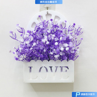 仿真植物 假植物 壁掛植物 仿真花勿忘我室內客廳墻壁花籃壁掛塑膠花卉掛壁模擬假花裝飾品